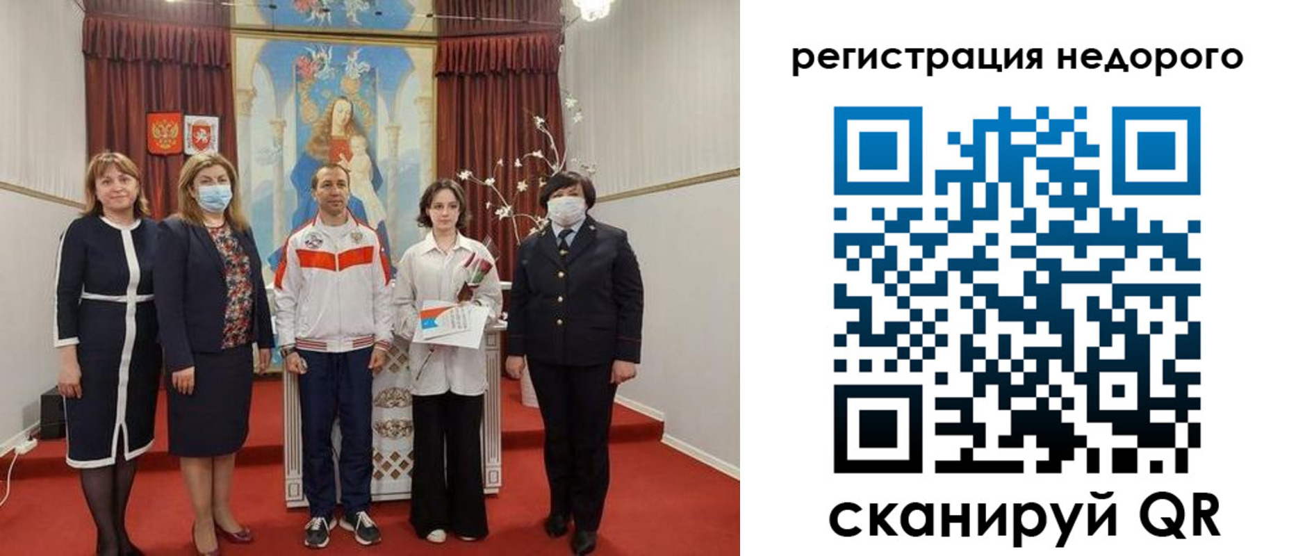 временная регистрация собственник в Медногорске