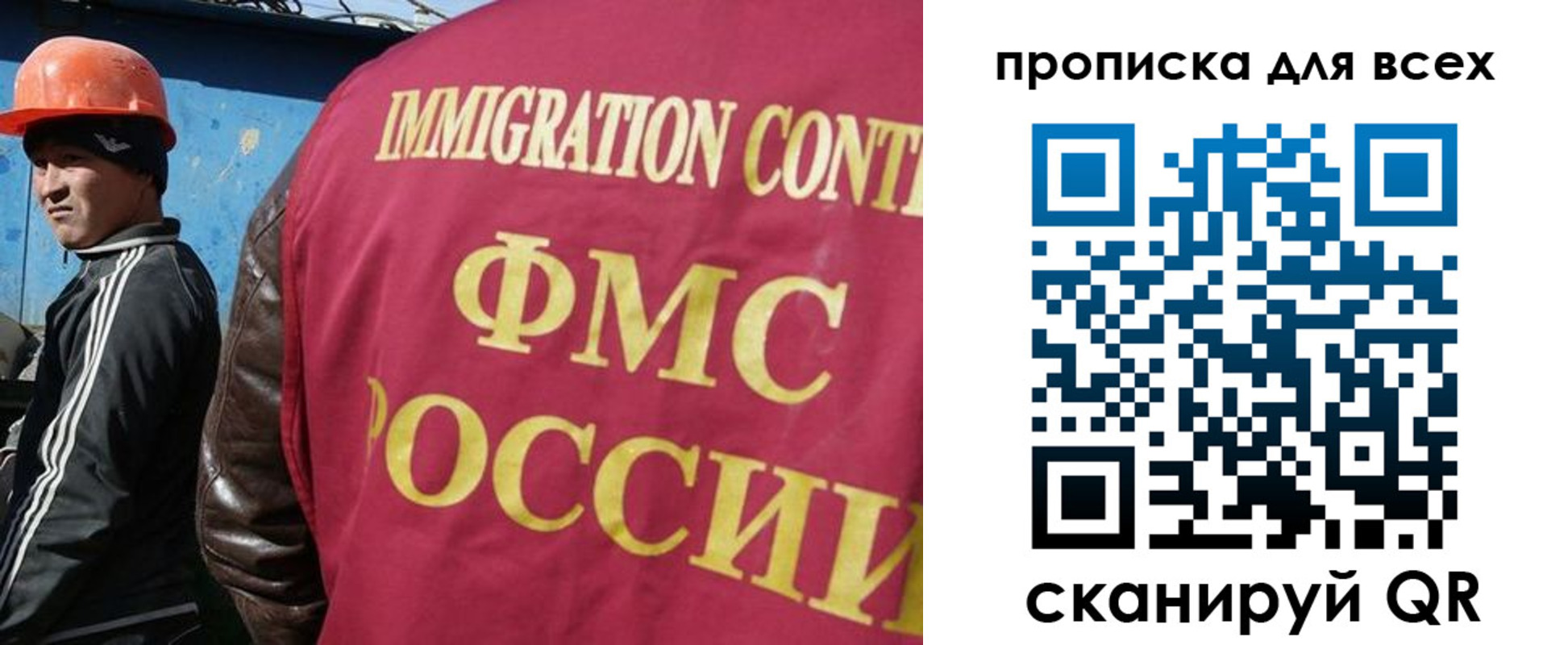 временная регистрация собственник в Медногорске
